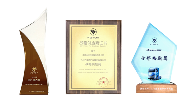 1734405975811910.png 微信圖片_20241217090048-1-02.png